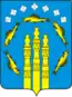 Blason de Nerioungri