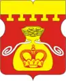 Armes du district.