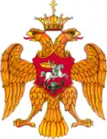 Blason de 1577 associant les deux.