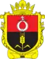 Blason de Raïon de Ternopil