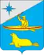 Blason de Raïon des Aléoutiennes