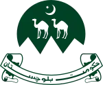 Miangul Aurangzeb