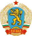 1967&nbsp;– 1971