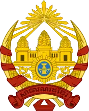 Emblème de la République khmère (1970-1975)