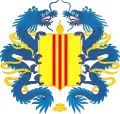 Supports : Dragons, Republic of Vietnam (1967–1975).