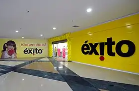 Éxito - Colombie