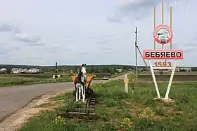 Bebiaïevo