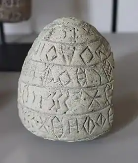 Cône portant une inscription en élamite linéaire. Musée du Louvre.