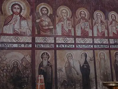 Mur en relief à l'intérieur de l'église chrétienne copte orthodoxe située dans le monastère Saint-Évêques en Basse-Égypte.