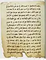 Manuscrit Ar 330 - style AI