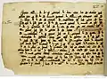 Manuscrit Ar340 - Style BII