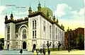 La grande synagogue de Czernowitz (carte postale du début du XXe&nbsp;siècle).
