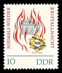 Reproduction en couleurs d'un timbre de la République démocratique allemande avec pour mention « Niemals wieder Kristallnacht » (« Plus jamais de nuit de Cristal »)