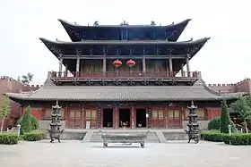 Xian de Jishan