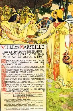 25e centenaire de la fondation de Marseille (1899).