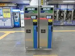 En 2016.