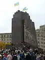 Le socle sans la statue.