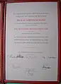 Certificat du prix national au nom de Friedrich Hund, 1949.