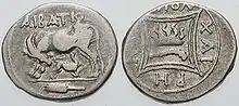 Monnaies illyriennes IIe siècle av. J.-C.