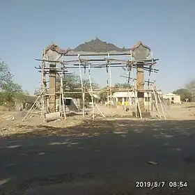 District d'Ahmadnagar