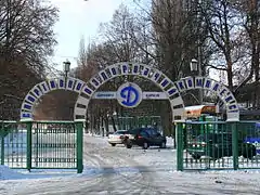 Stade du Dynamo