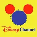 Ancien logo du 22 mars 1997 au 21 juin 2003