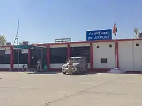 Terimal de l'aéroport de Diu
