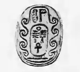 Image illustrative de l’article Djedânkhrê Montouemsaf