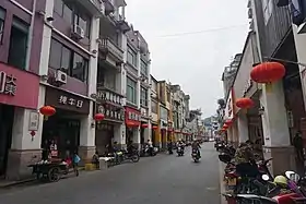 Xian de Yunan