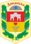 Blason de Dykanka