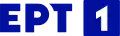 Logo d'ERT 1 depuis le 28 septembre 2020