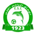 Logo actuel