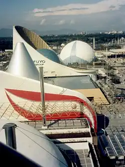 Tsukuba Expo '85