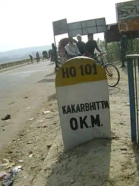 Kakarbhitta
