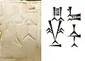 Le nom ebih-il 𒂗𒋾𒅋 avec les cunéiformes suméro-akkadiens standard correspondants.