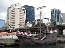 Nau Capitânia