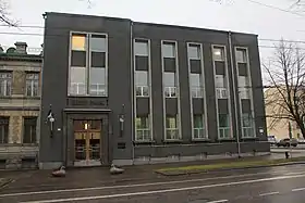 Banque d'Estonie.