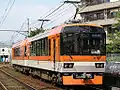illustration de Eizan Electric Railway