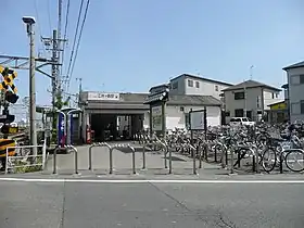 Image illustrative de l’article Gare d'Eigashima