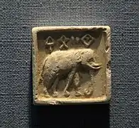 Éléphant en marche. Empreinte de sceau avec écriture. Approx. 3,5&nbsp;cm x 3,5&nbsp;cm. State Museum, Bhopal.