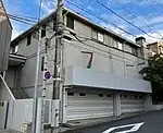 Ambassade à Tokyo.