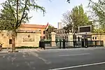 Ambassade à Pékin.