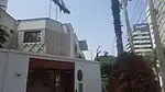 Ambassade à Lima.