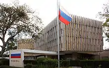 Ambassade à Lusaka.