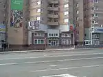 Ambassade à Kiev.