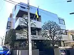 Ambassade à Tokyo.