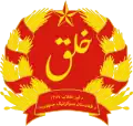 Hafizullah Amin