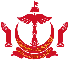 Muhammad Jamalul Alam II