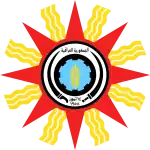 Muhammad Najib el-Roubai