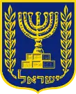Mickey Levy